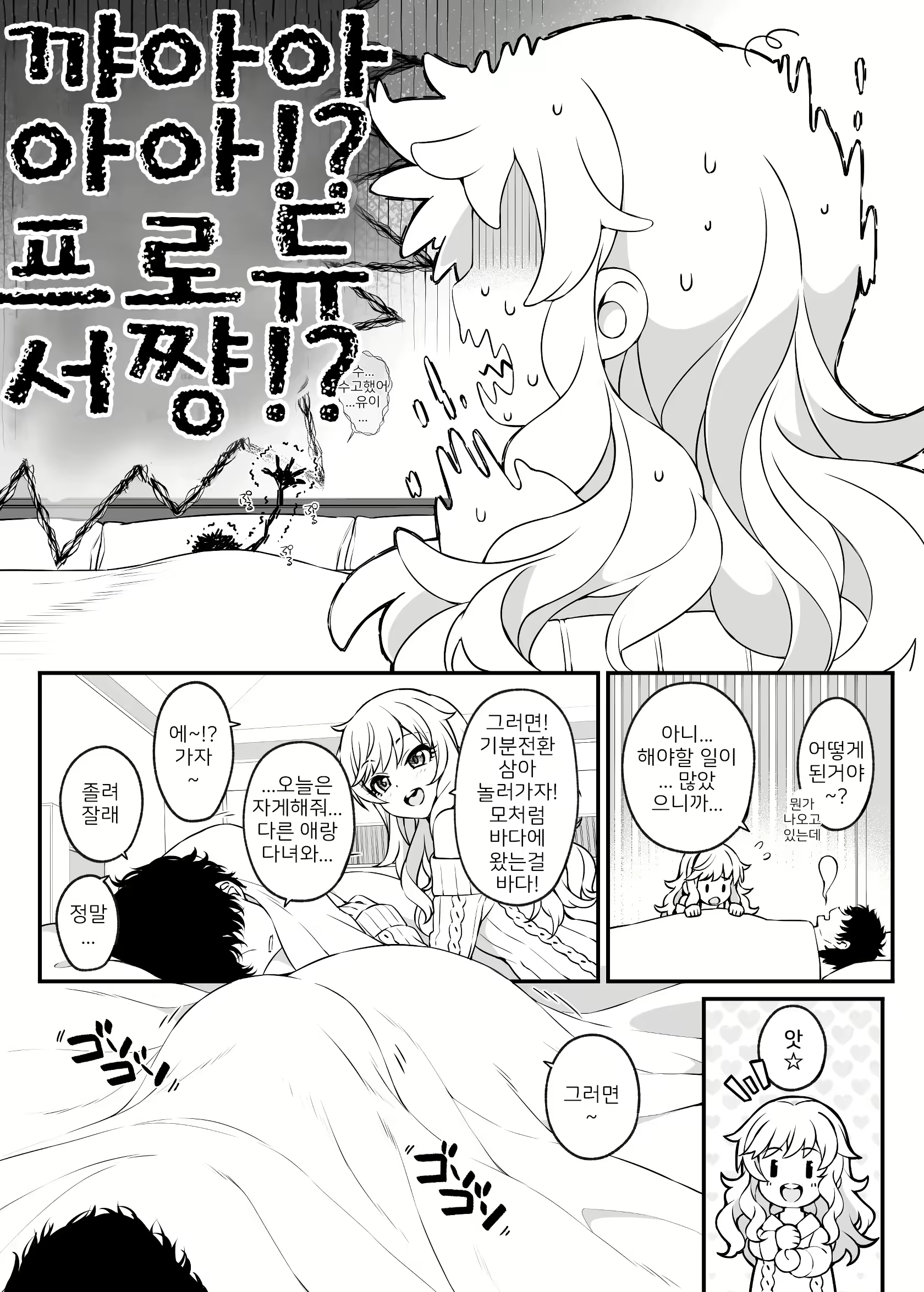 Content 2646307 - 3 페이지