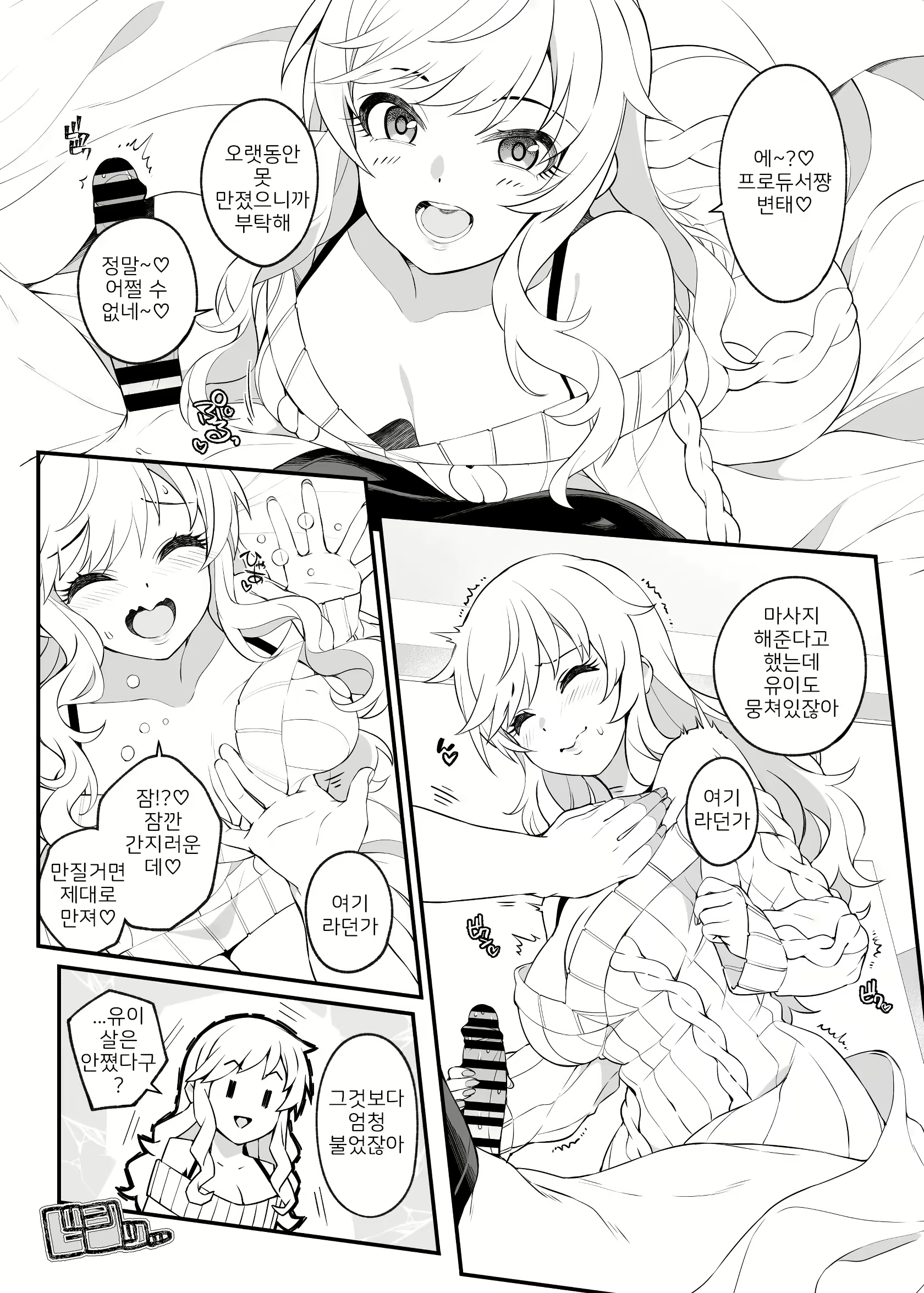 Content 2646307 - 9 페이지