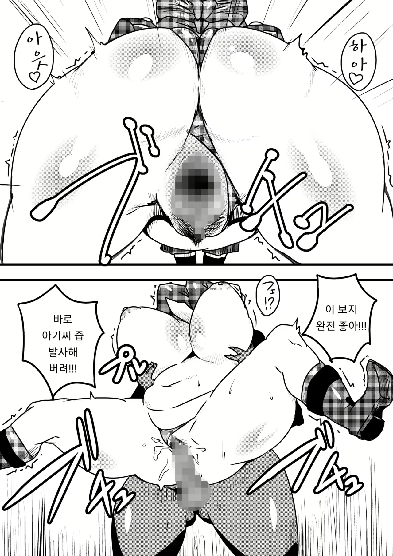 Content 2646327 - 10 페이지