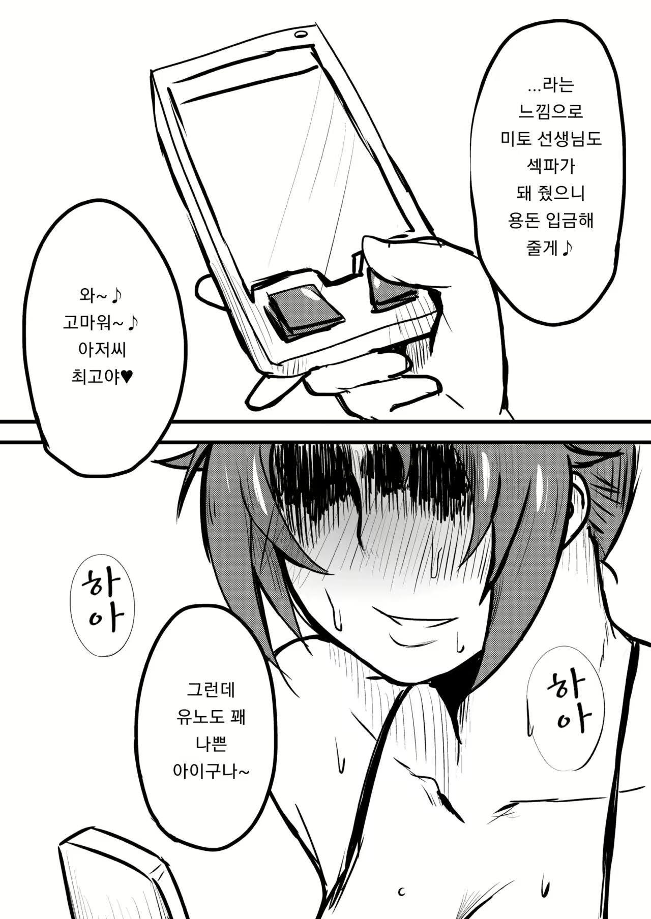 Content 2646327 - 14 페이지