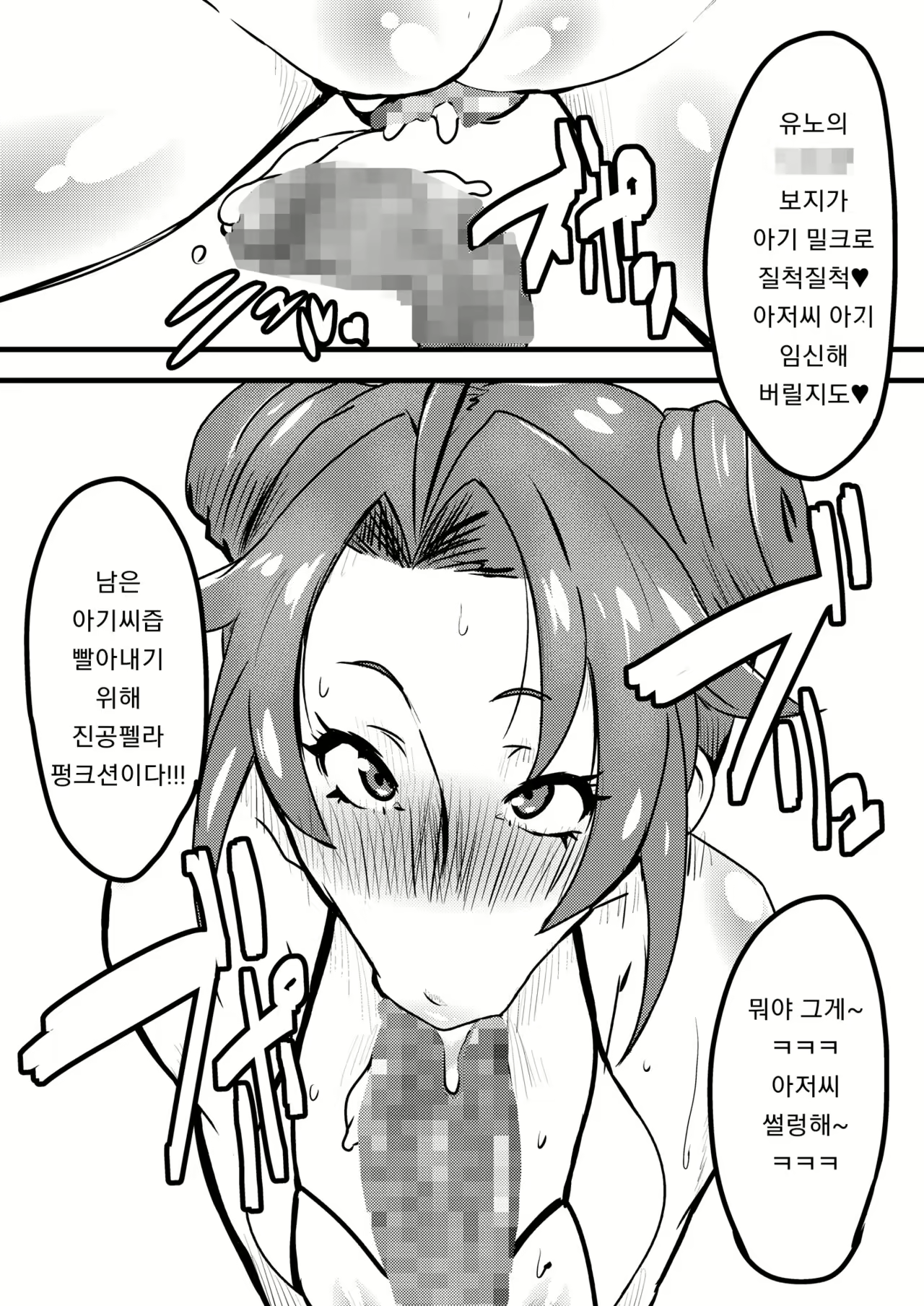Content 2646327 - 16 페이지
