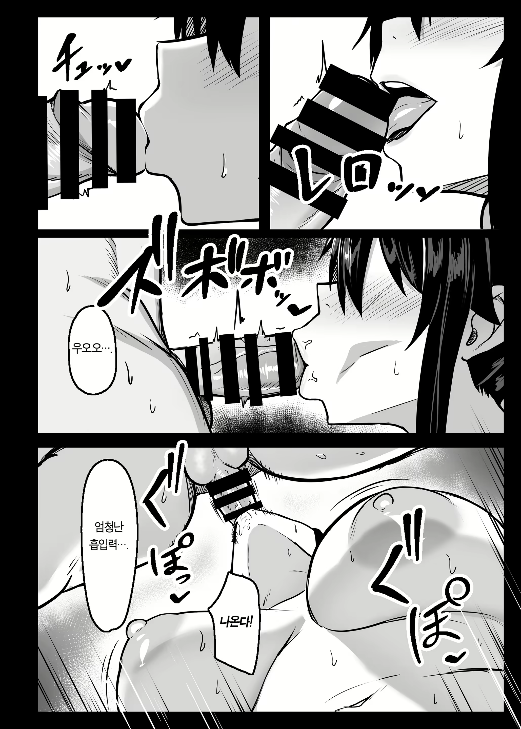 Content 2646410 - 24 페이지