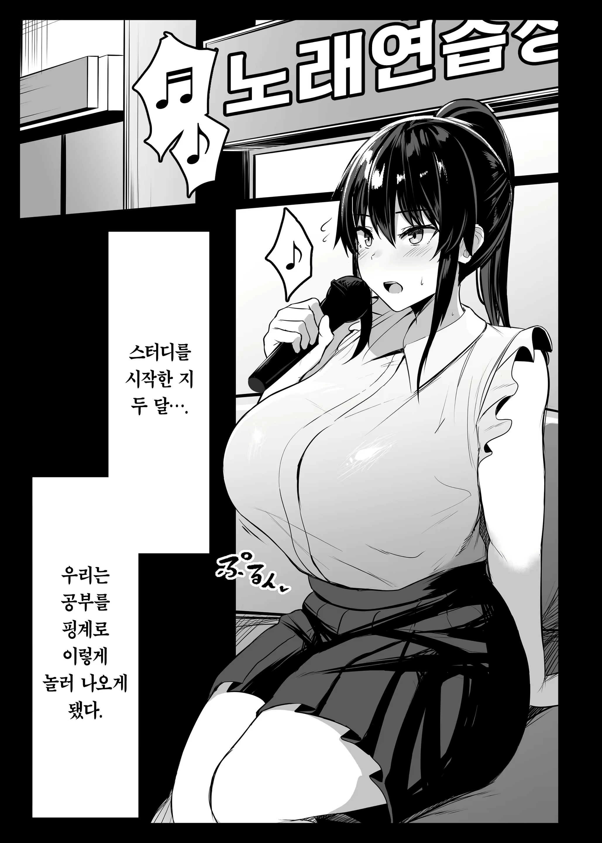 Content 2646410 - 3 페이지