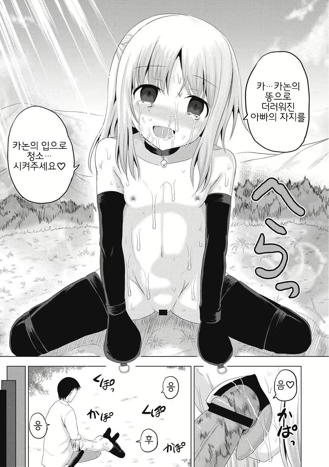 Content 2646455 - 102 페이지