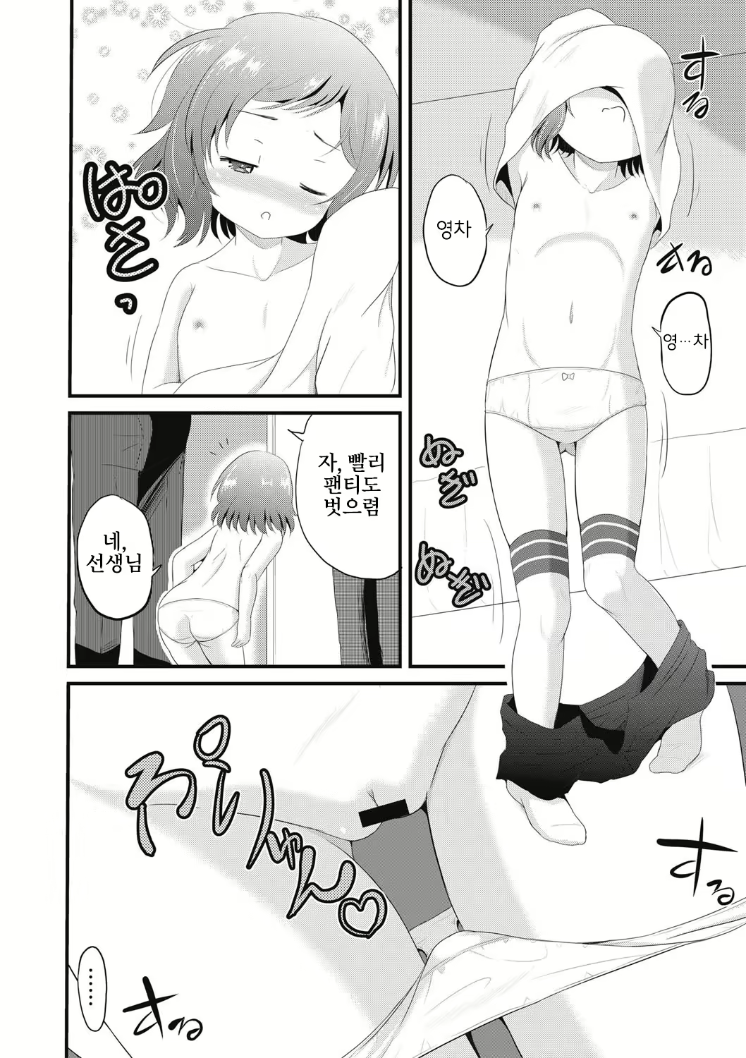 Content 2646455 - 107 페이지