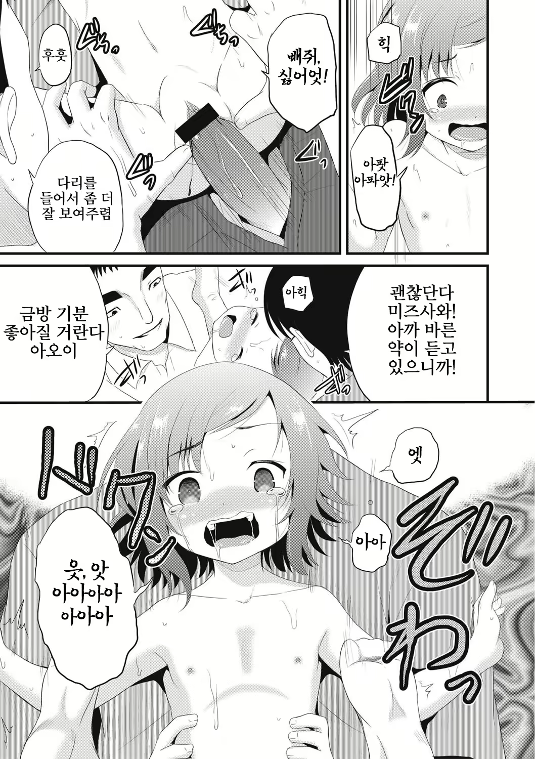 Content 2646455 - 114 페이지