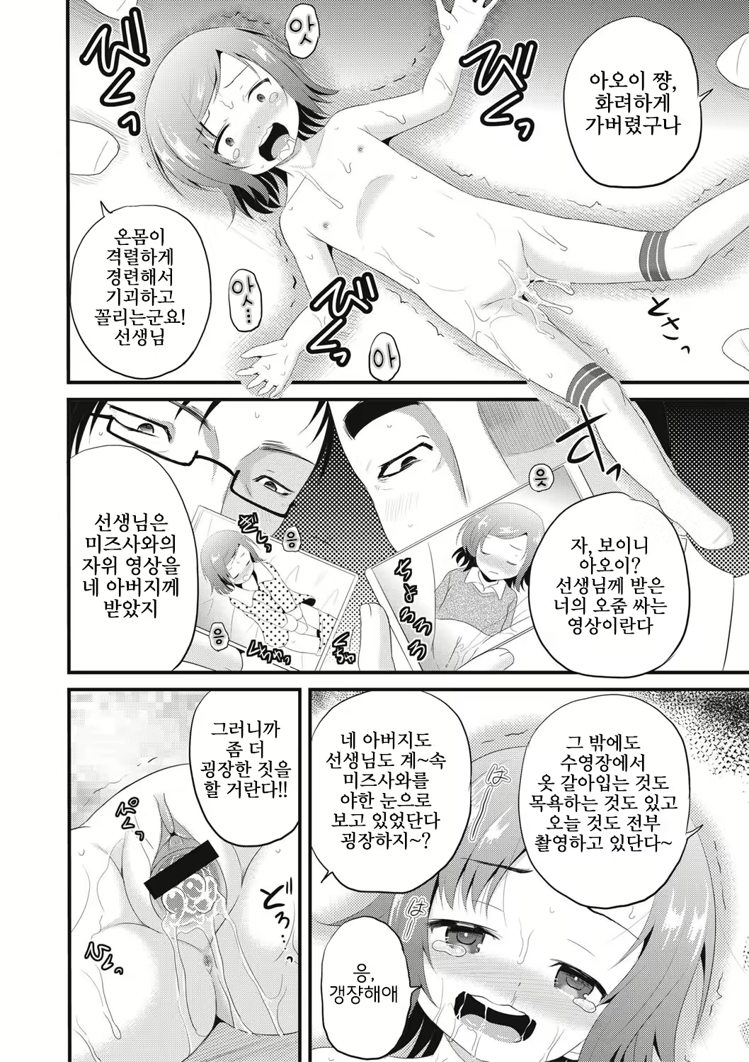 Content 2646455 - 117 페이지