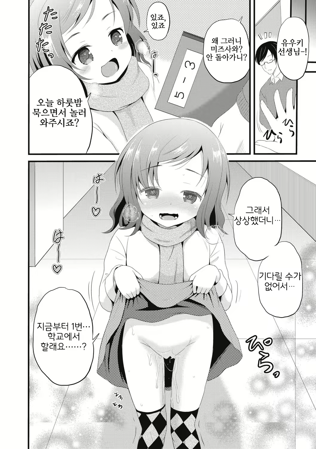 Content 2646455 - 123 페이지