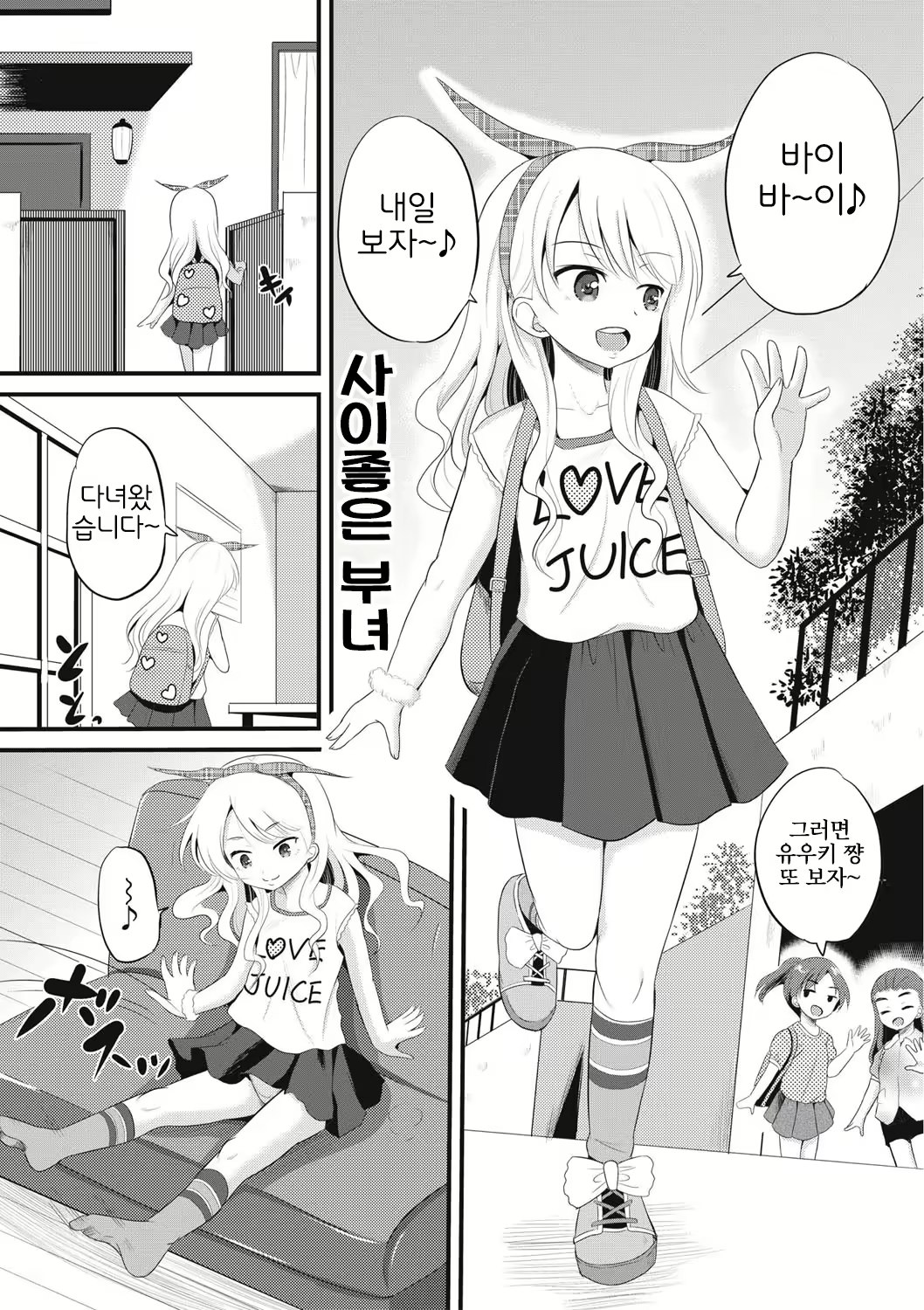 Content 2646455 - 124 페이지