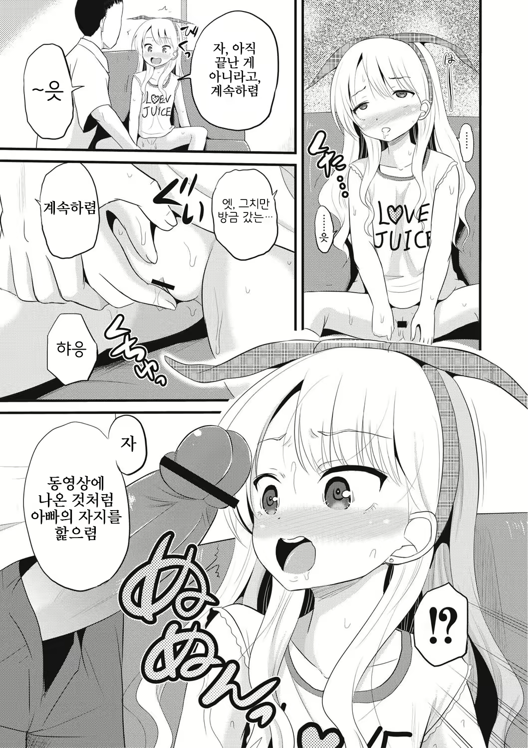Content 2646455 - 128 페이지