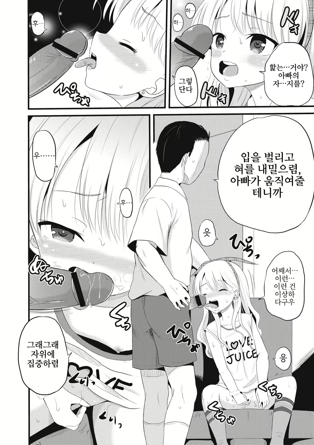 Content 2646455 - 129 페이지