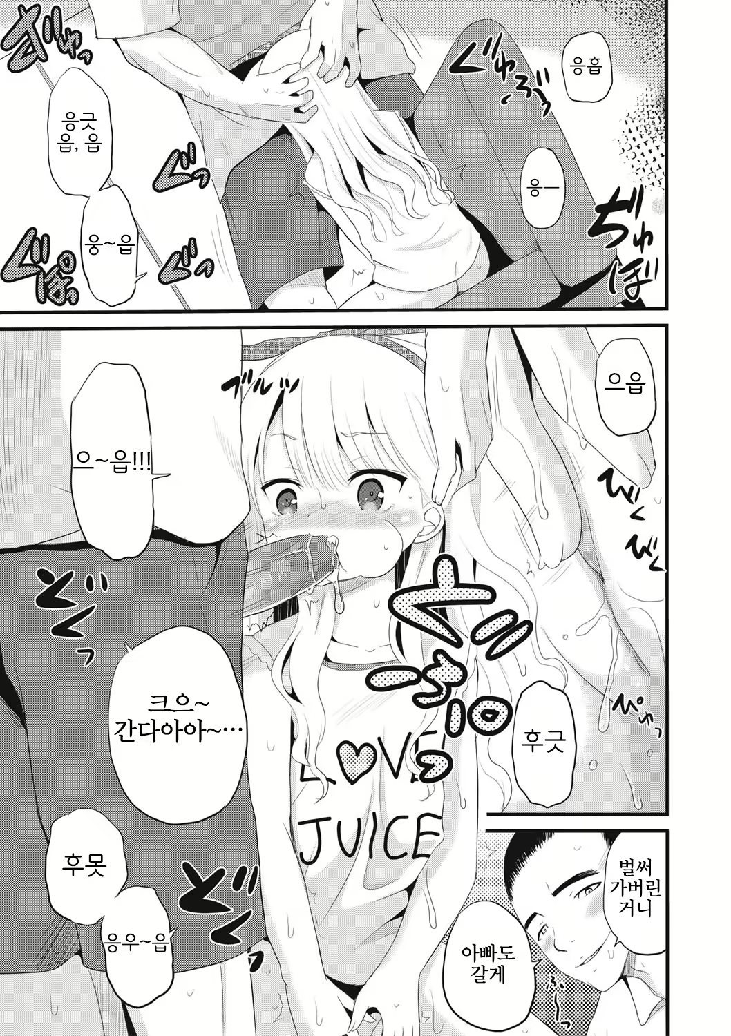 Content 2646455 - 132 페이지