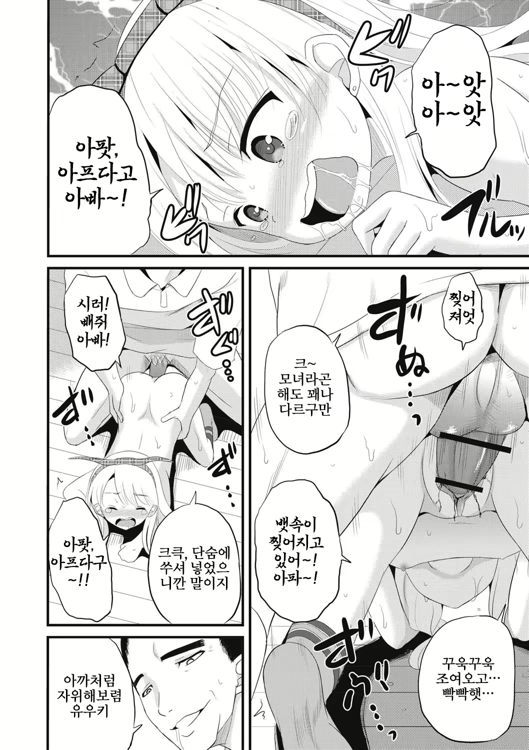 Content 2646455 - 135 페이지