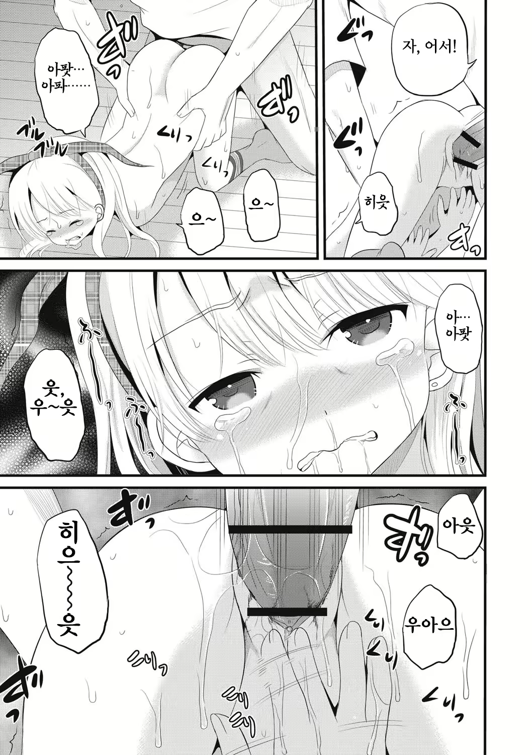 Content 2646455 - 136 페이지