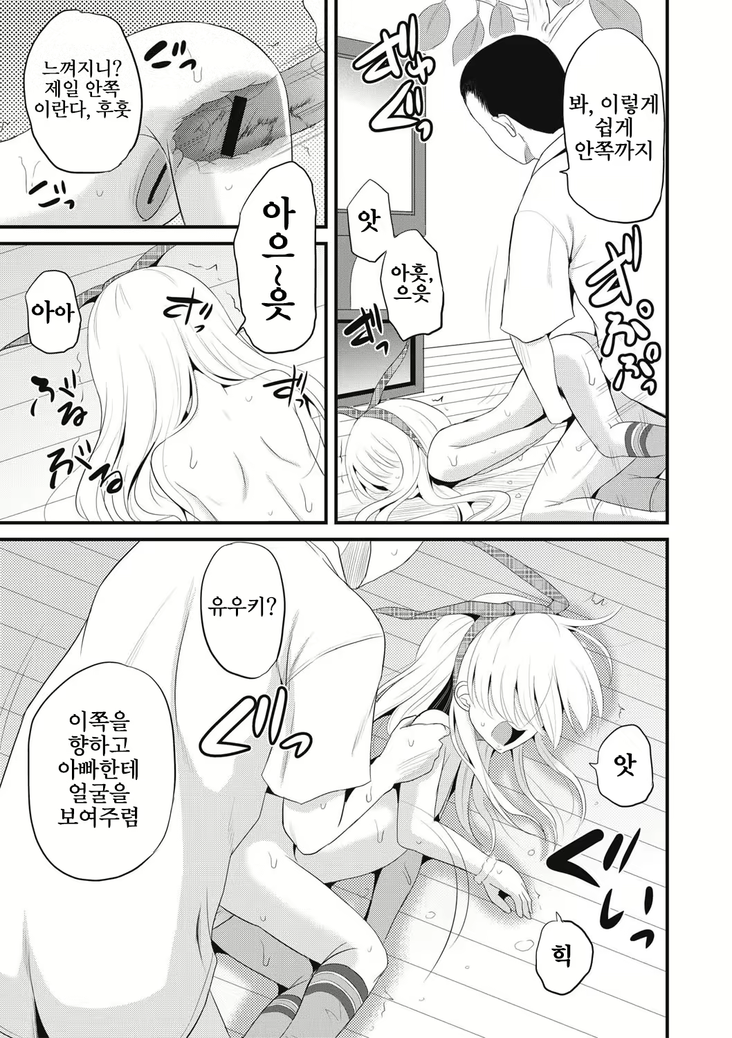 Content 2646455 - 138 페이지