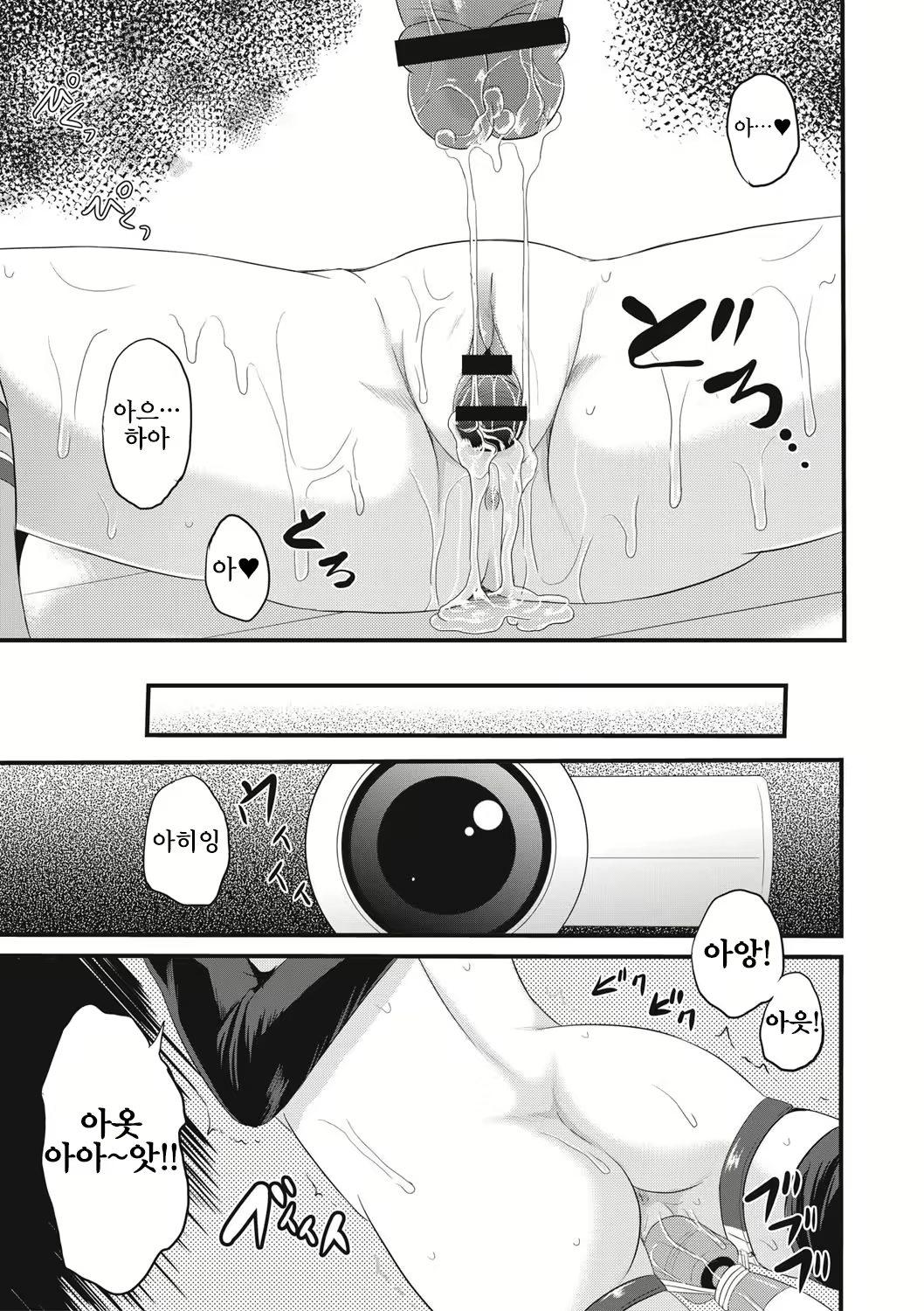 Content 2646455 - 142 페이지