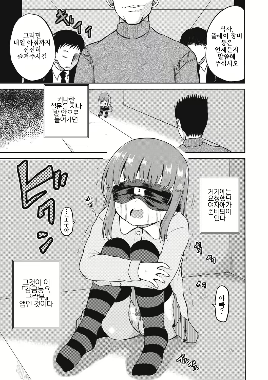 Content 2646455 - 152 페이지