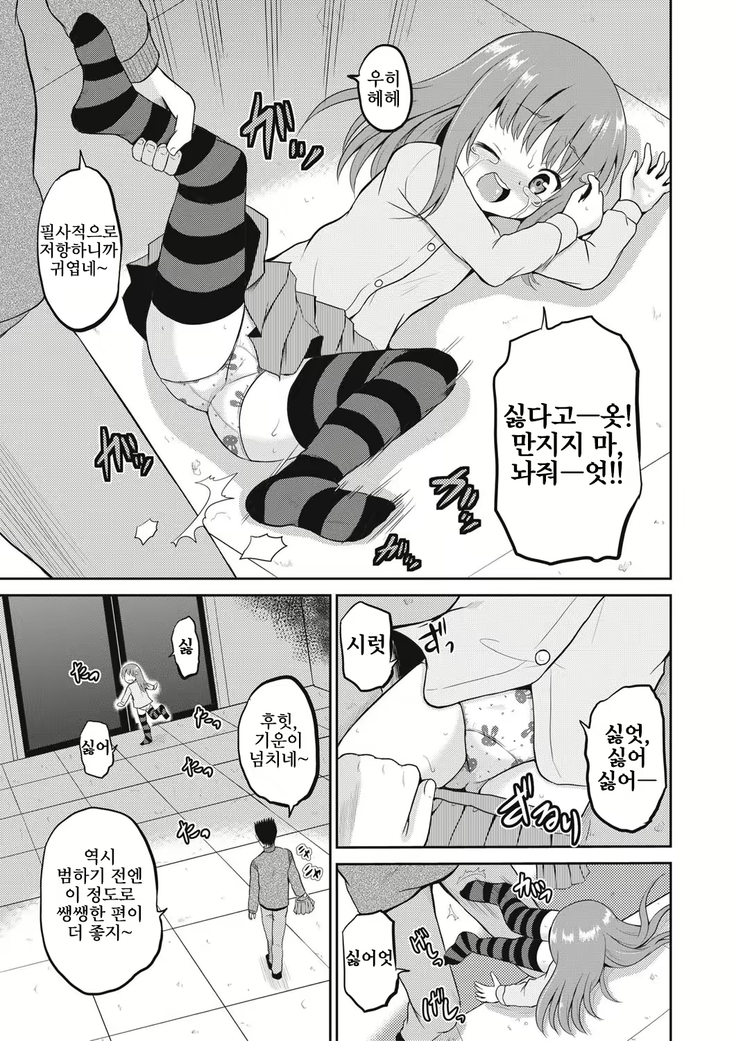 Content 2646455 - 154 페이지