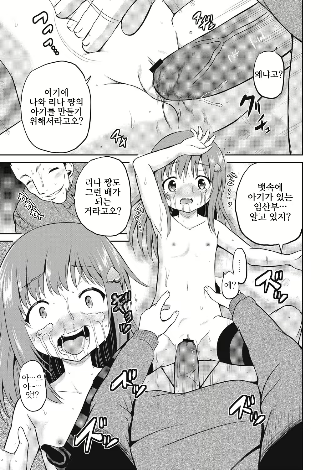 Content 2646455 - 164 페이지