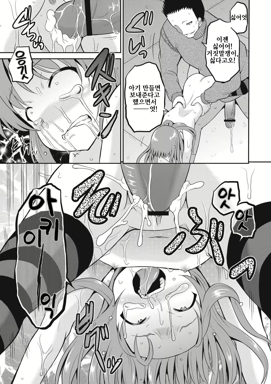 Content 2646455 - 170 페이지