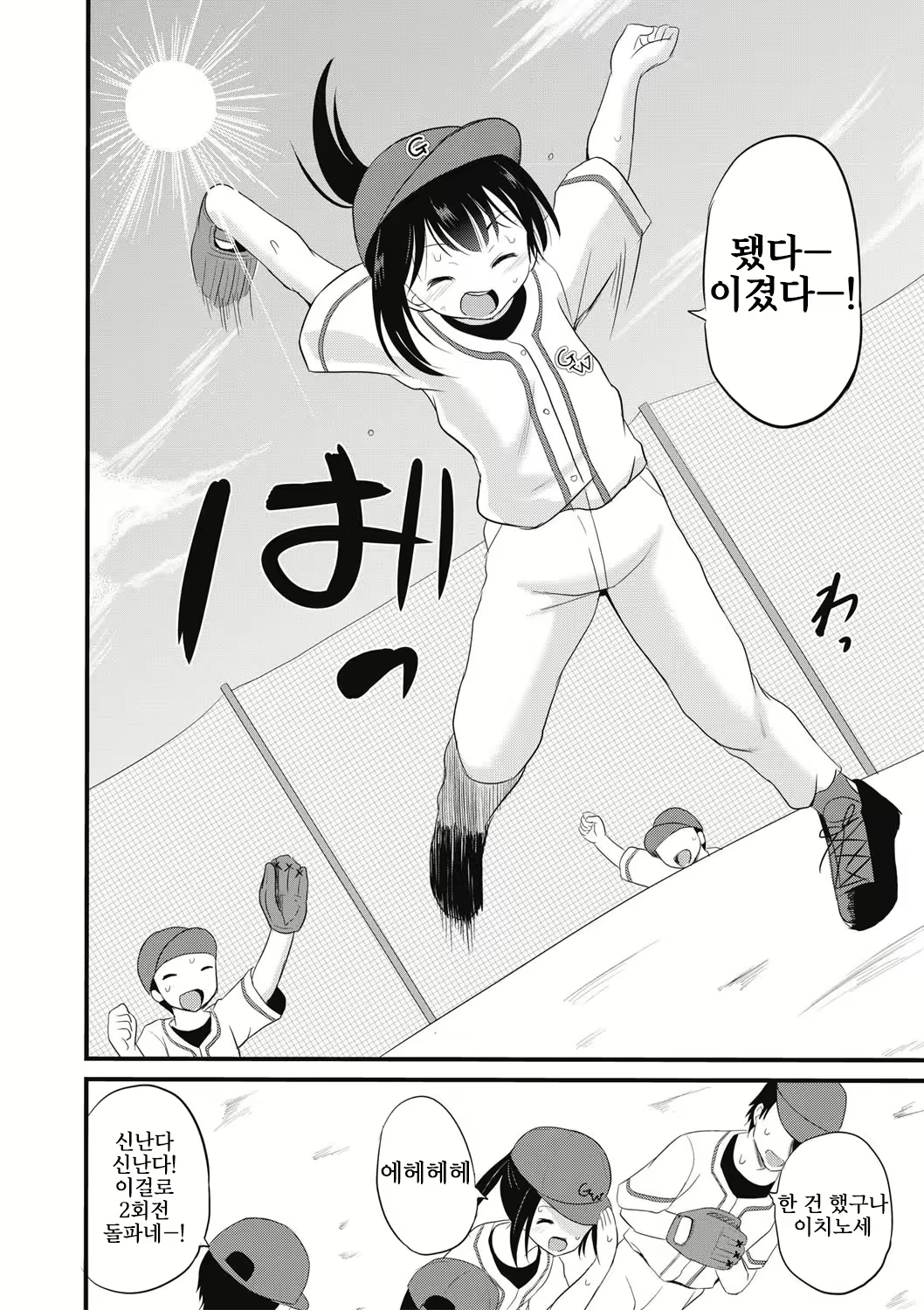 Content 2646455 - 173 페이지
