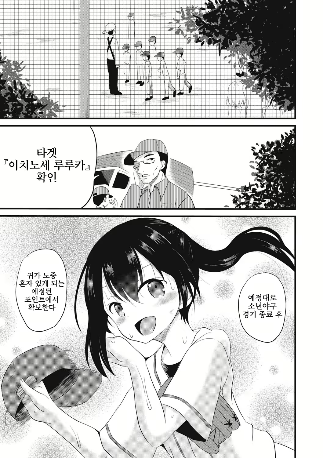Content 2646455 - 174 페이지