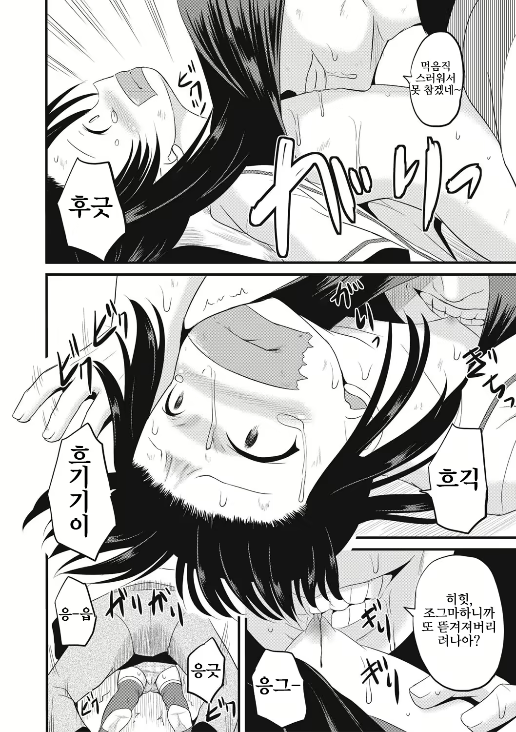 Content 2646455 - 179 페이지