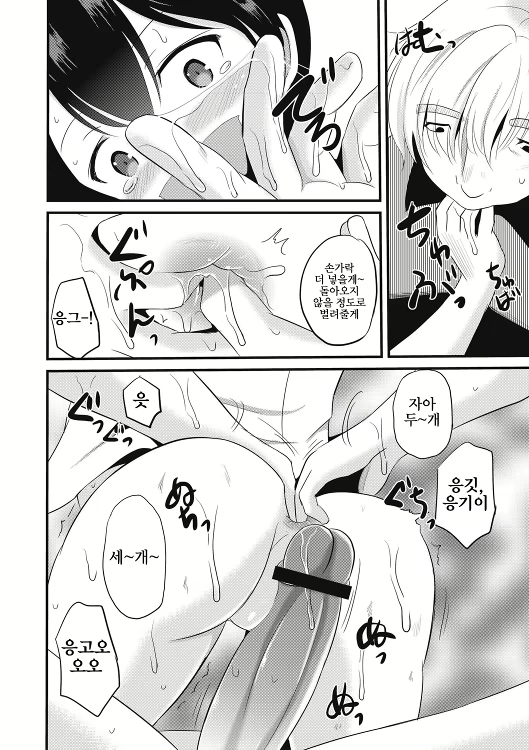 Content 2646455 - 183 페이지
