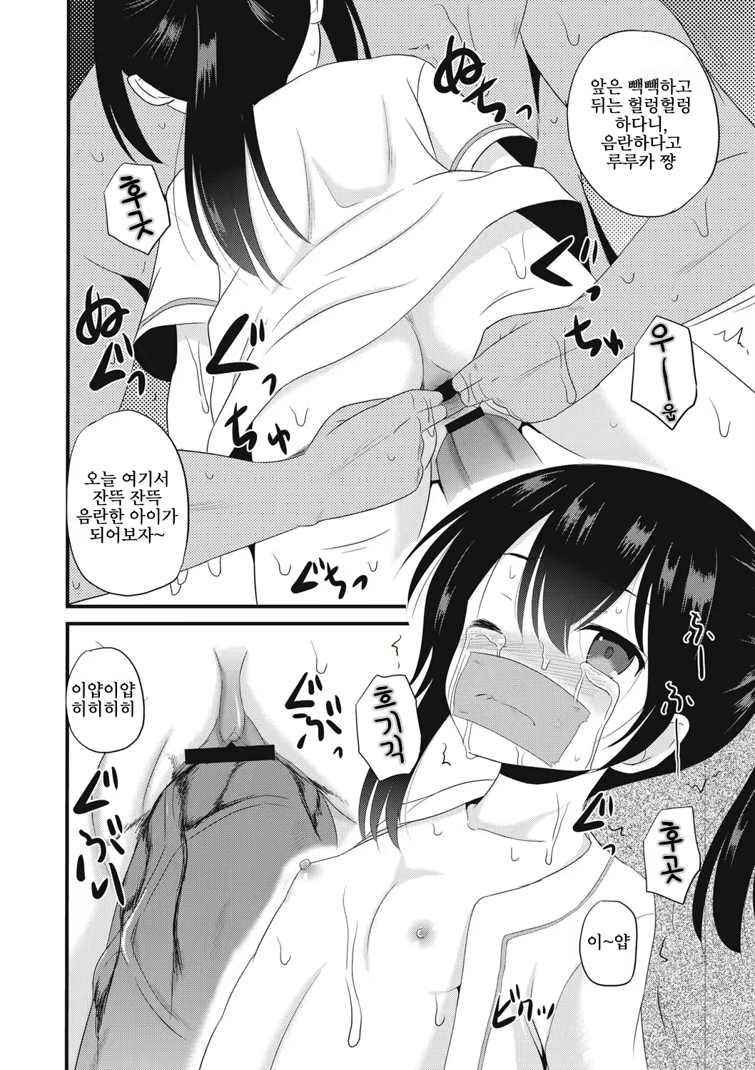 Content 2646455 - 190 페이지