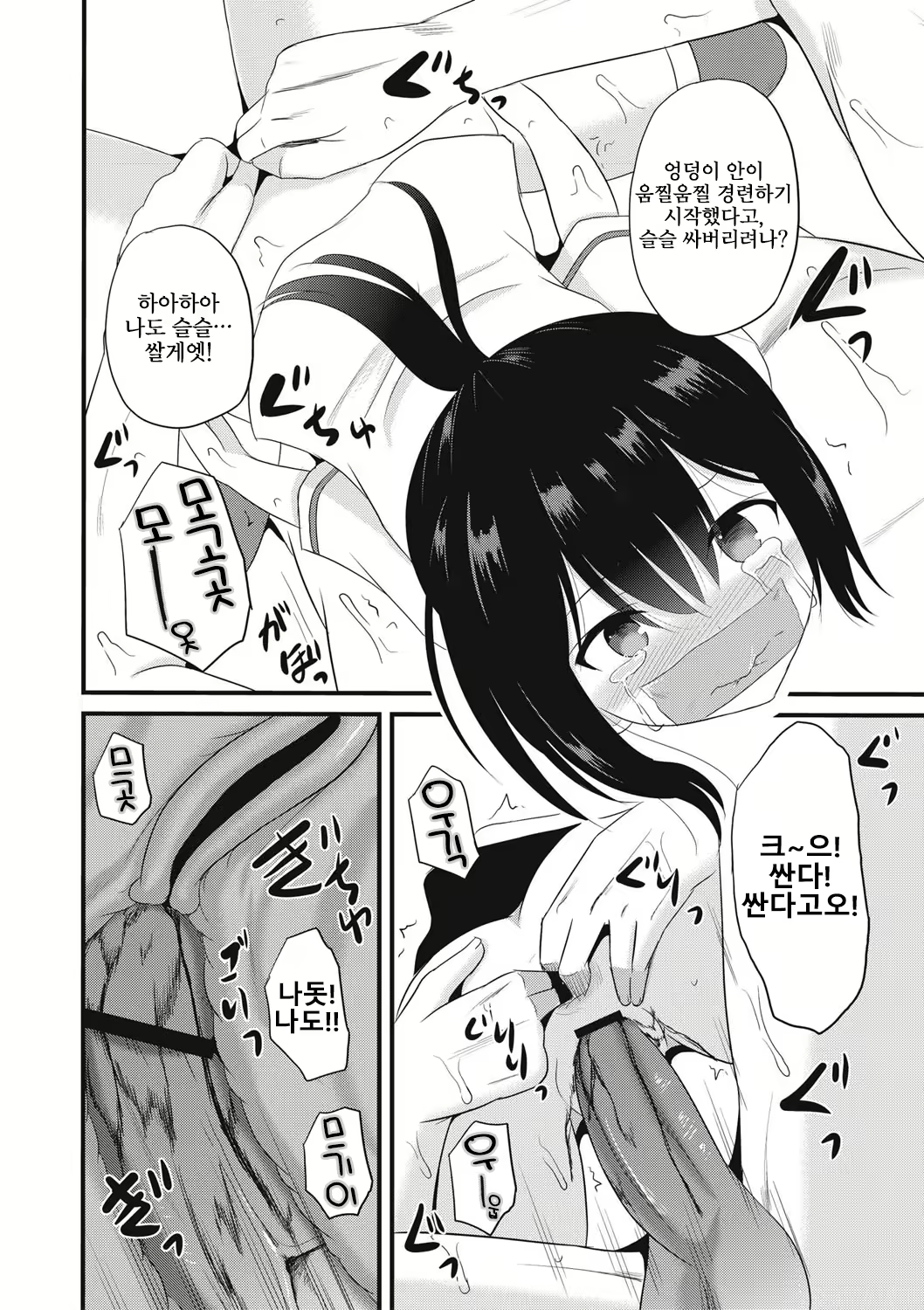 Content 2646455 - 191 페이지