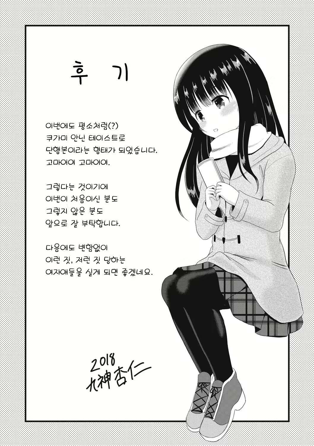 Content 2646455 - 196 페이지