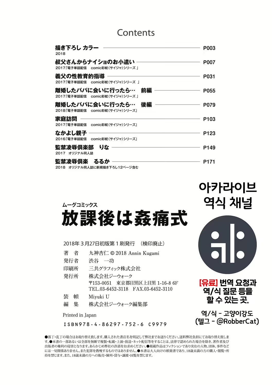 Content 2646455 - 197 페이지