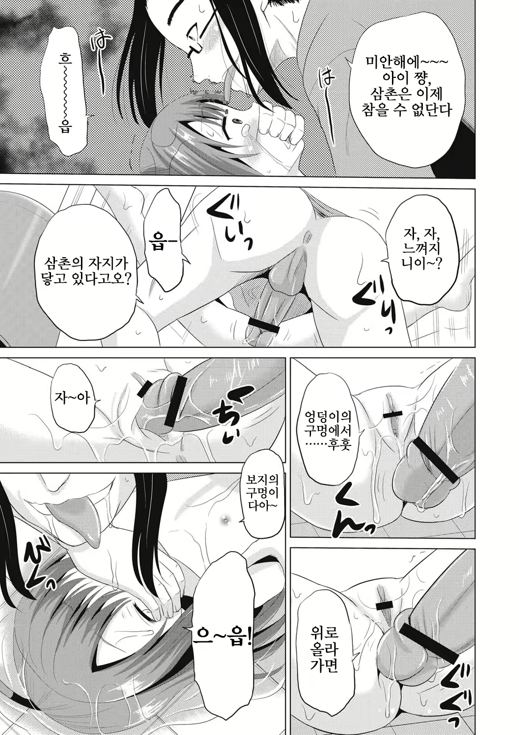 Content 2646455 - 22 페이지