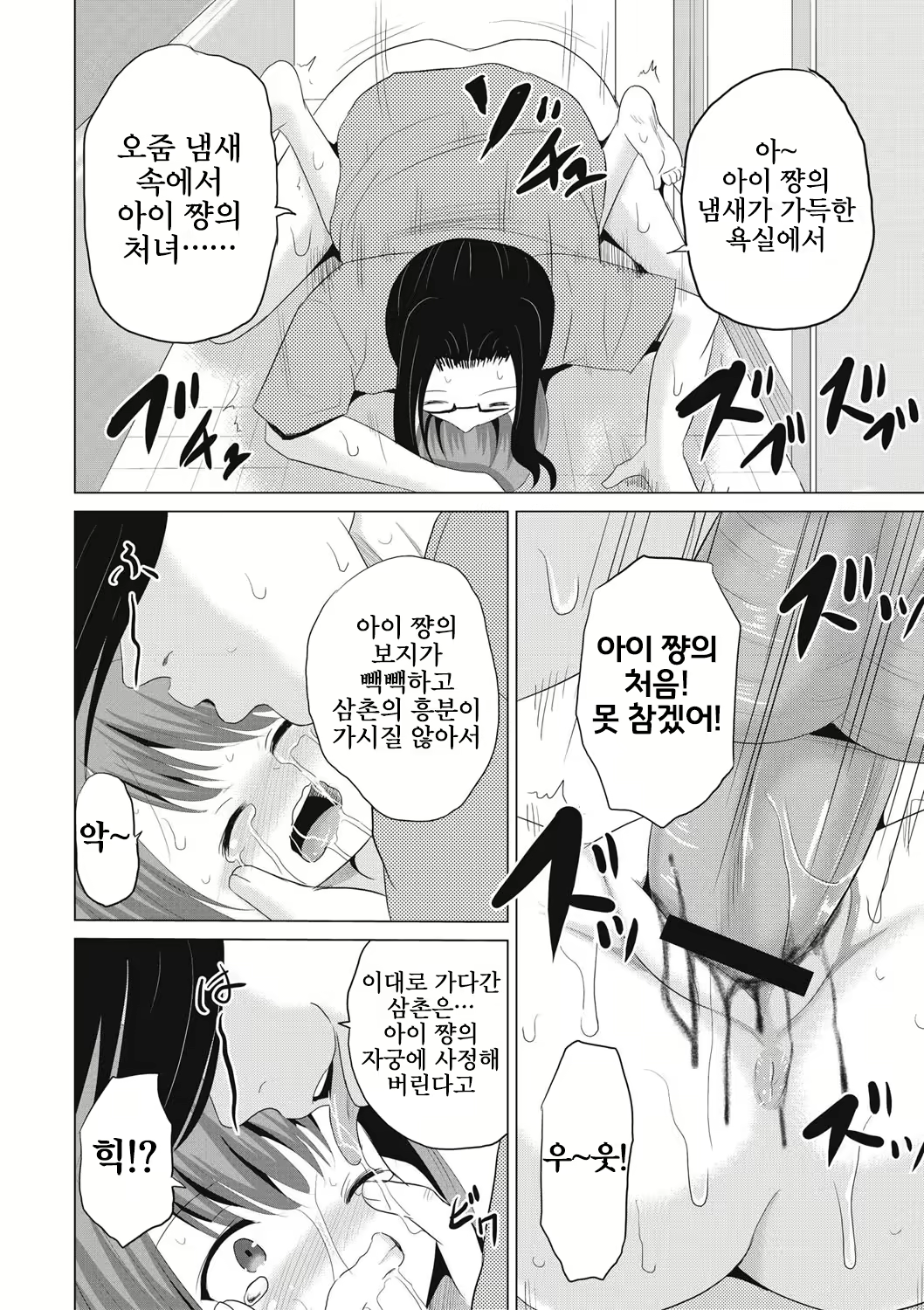 Content 2646455 - 27 페이지