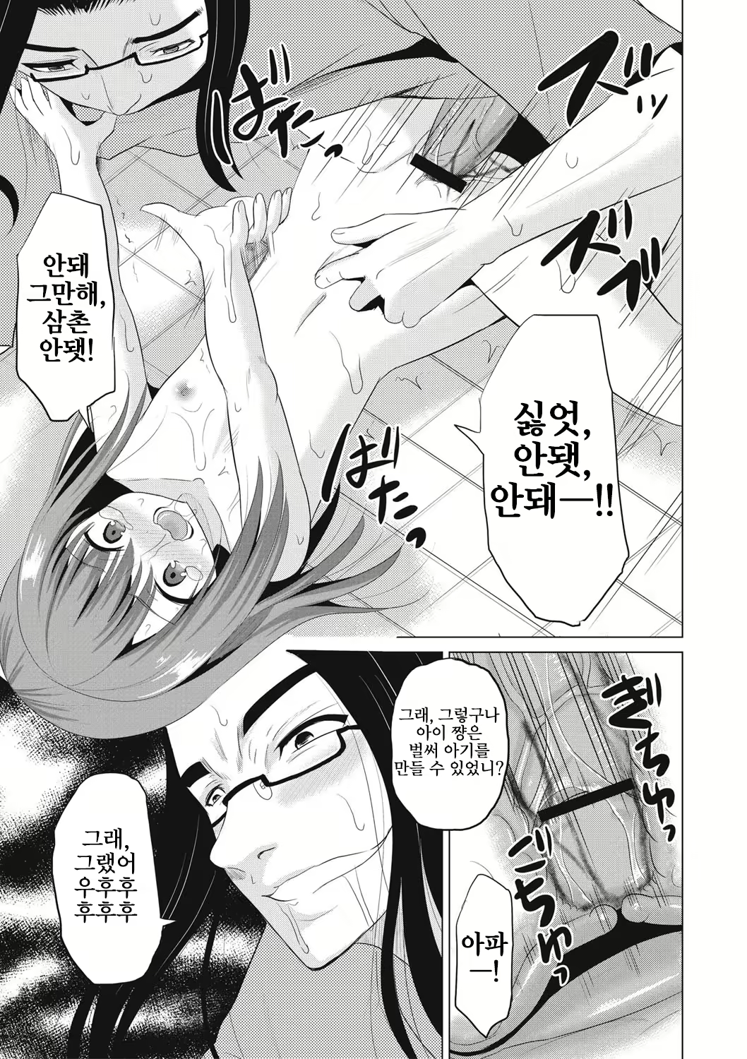 Content 2646455 - 28 페이지