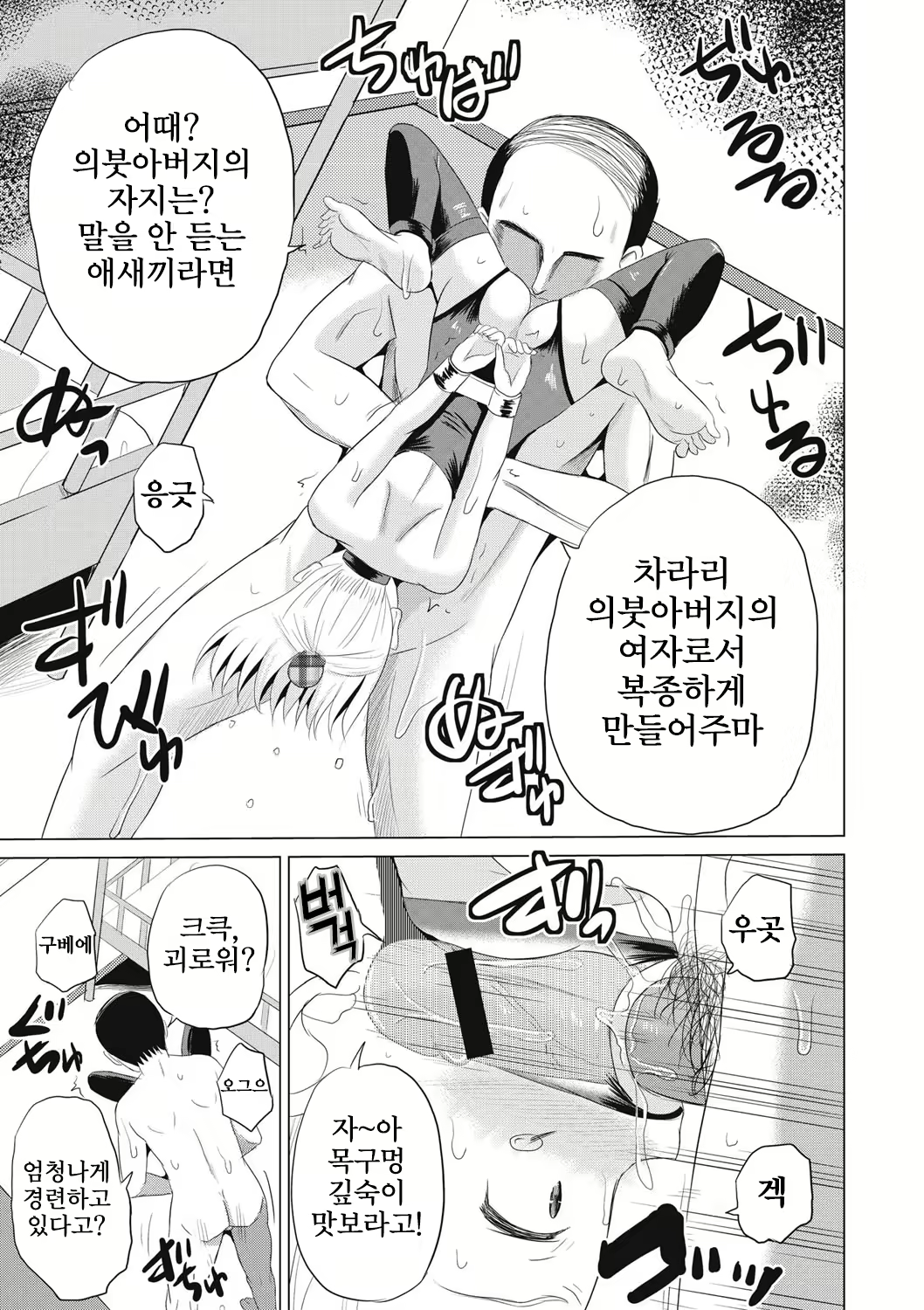 Content 2646455 - 36 페이지