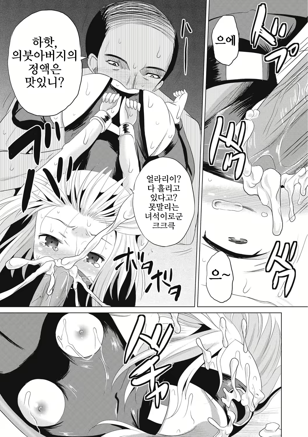 Content 2646455 - 38 페이지