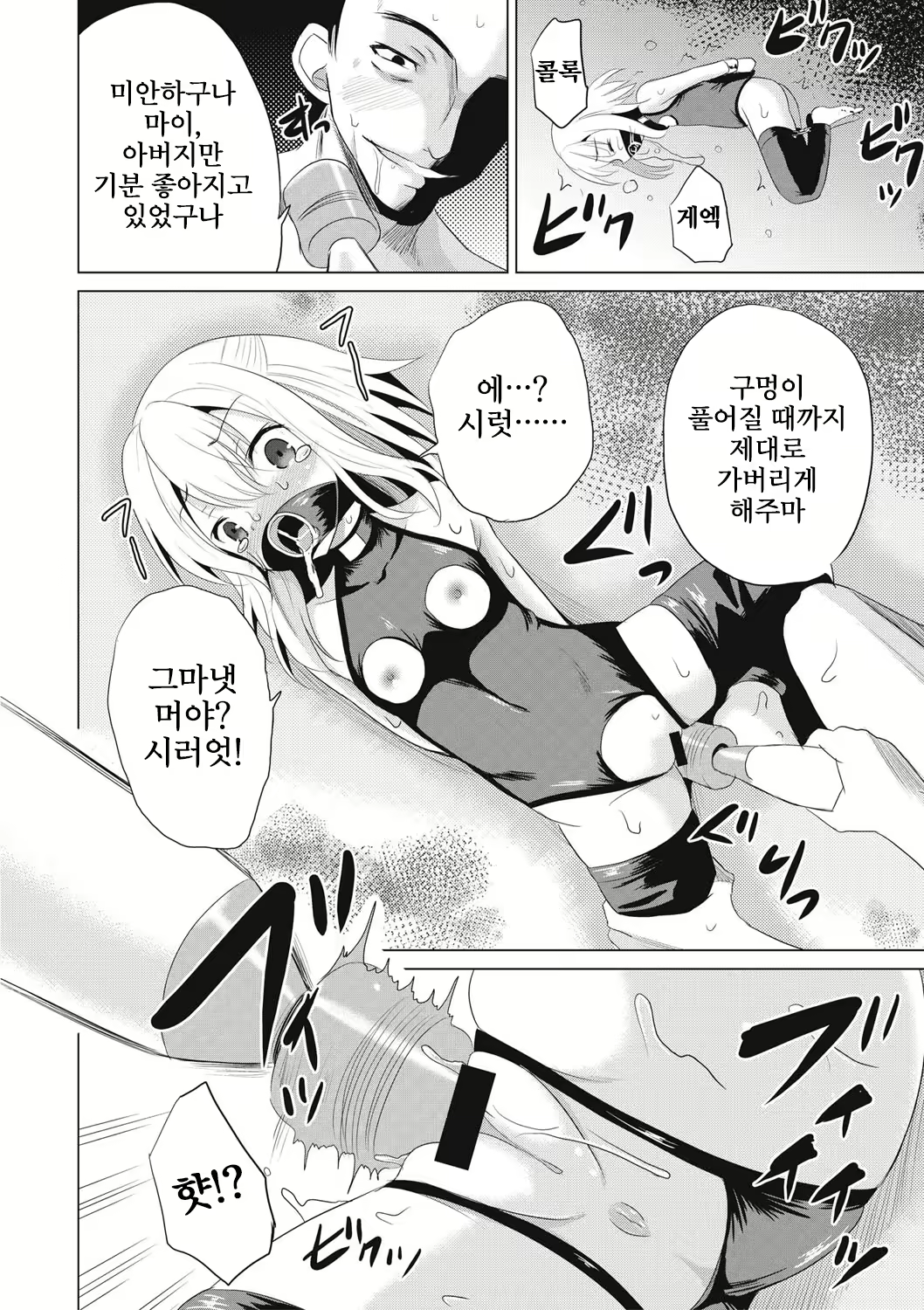 Content 2646455 - 39 페이지