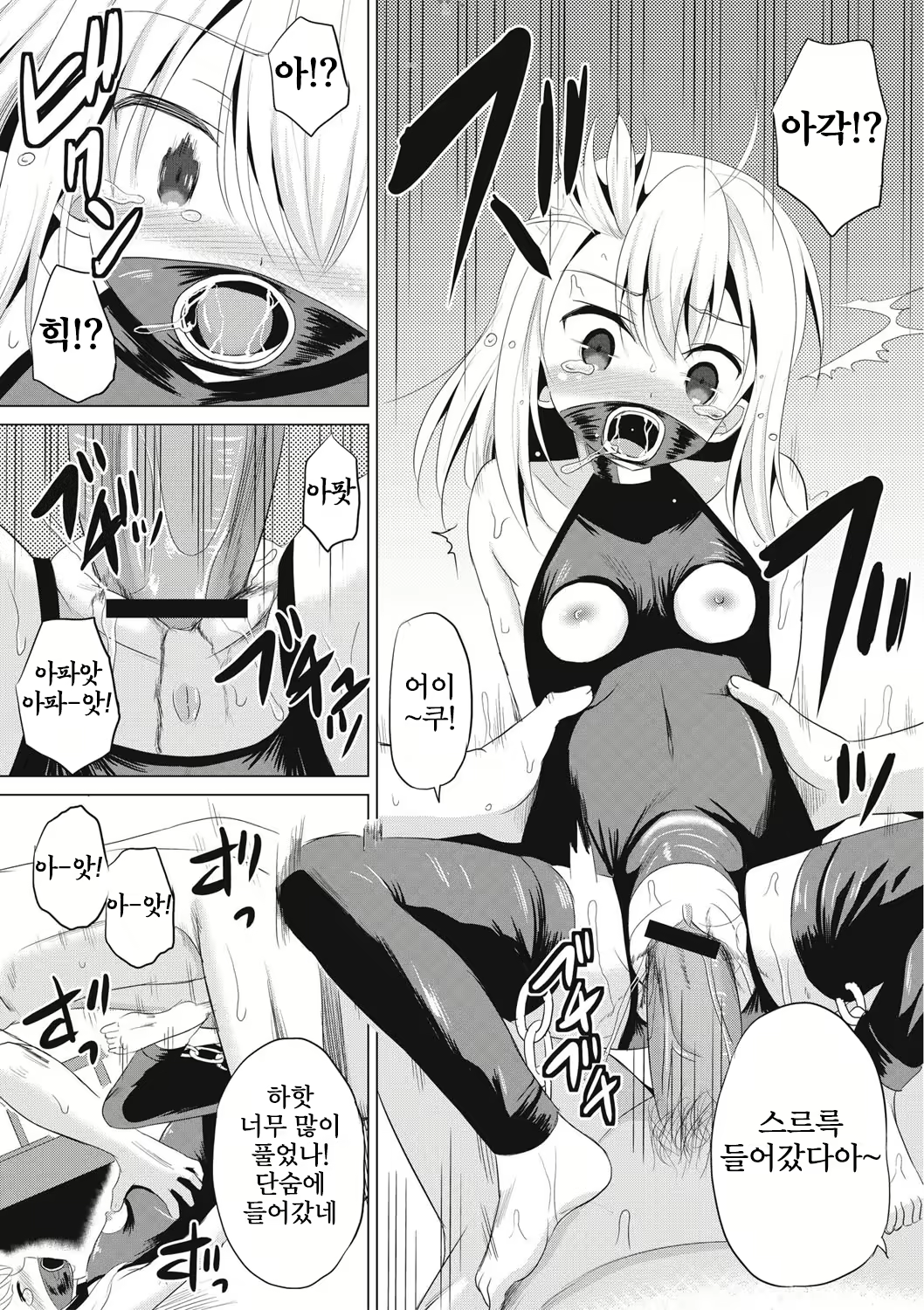 Content 2646455 - 44 페이지