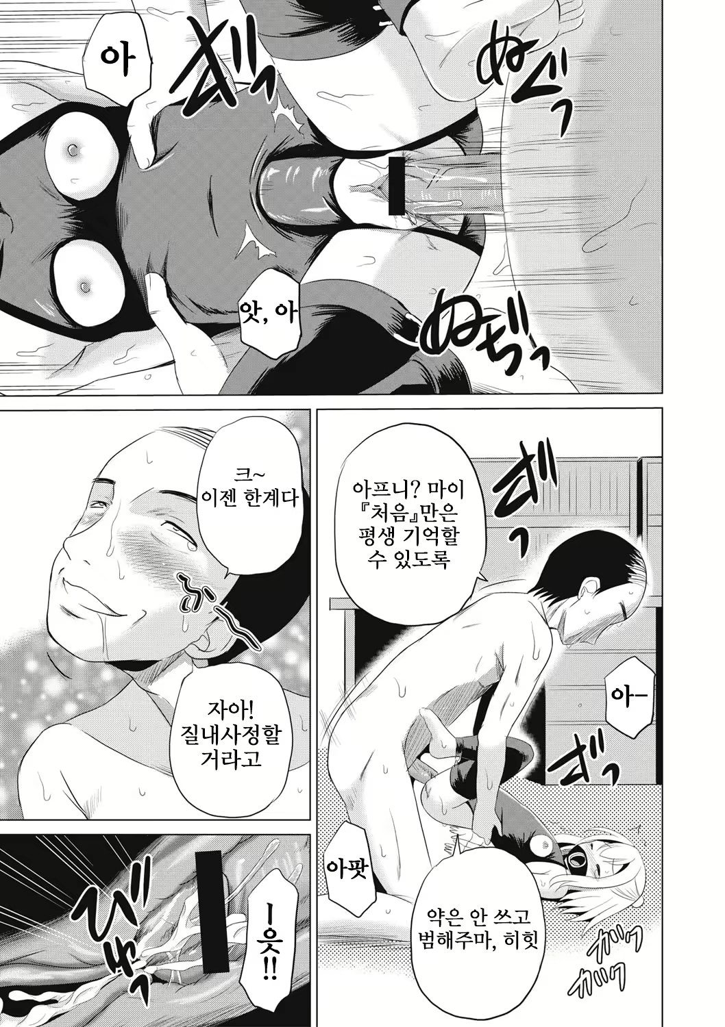 Content 2646455 - 46 페이지