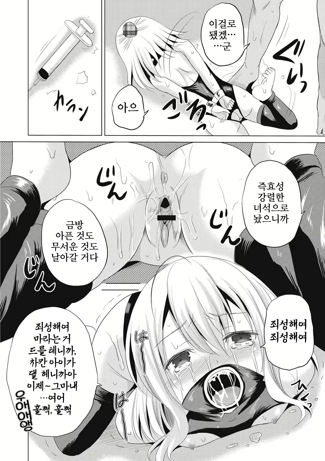 Content 2646455 - 49 페이지