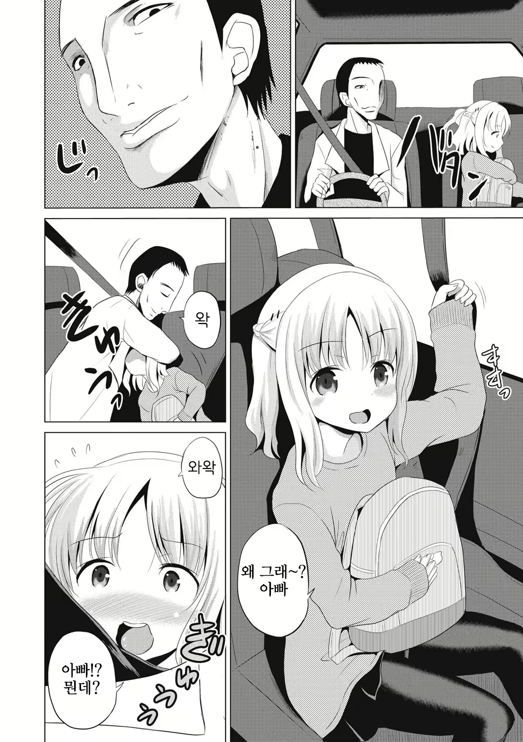 Content 2646455 - 57 페이지