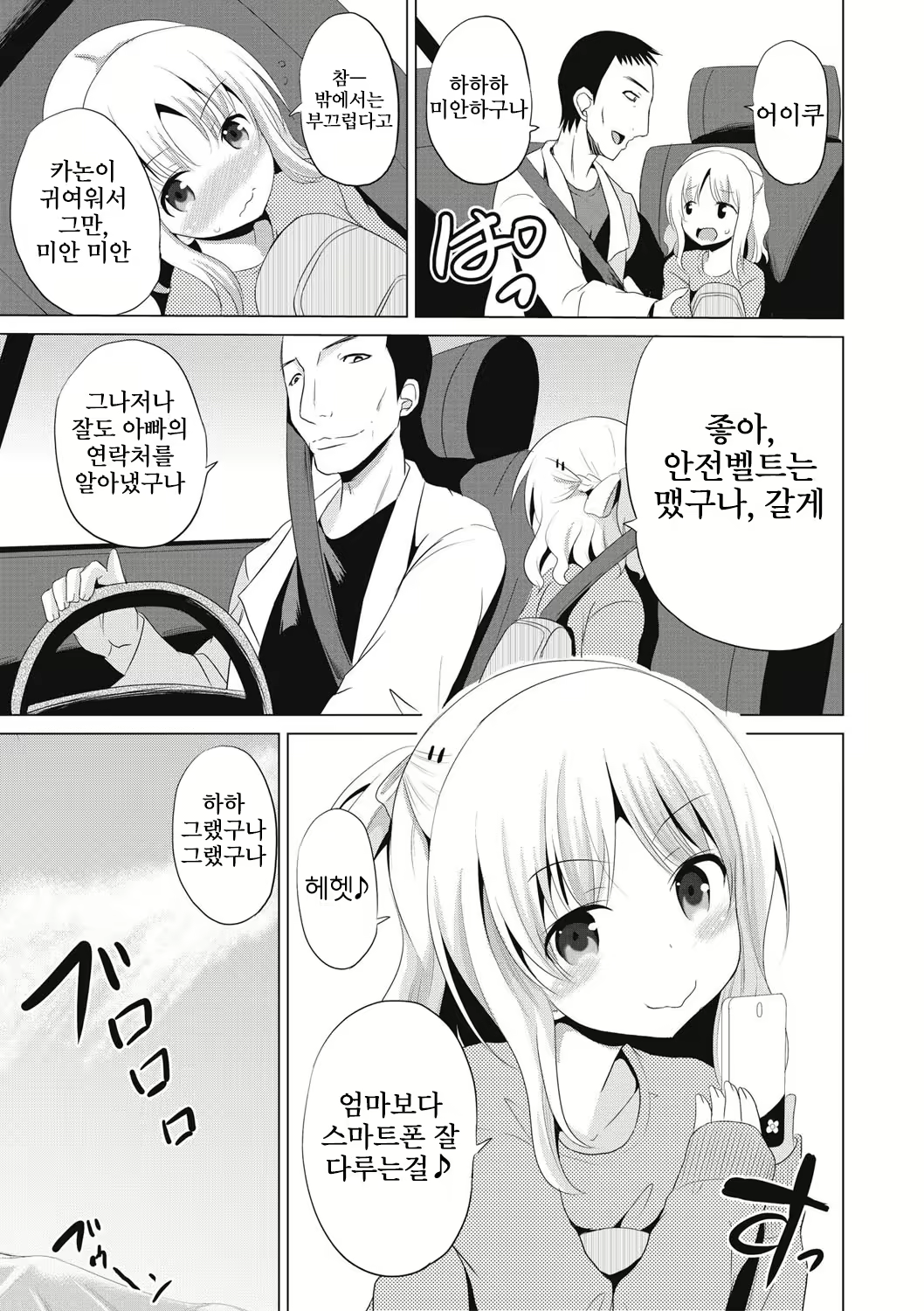 Content 2646455 - 58 페이지