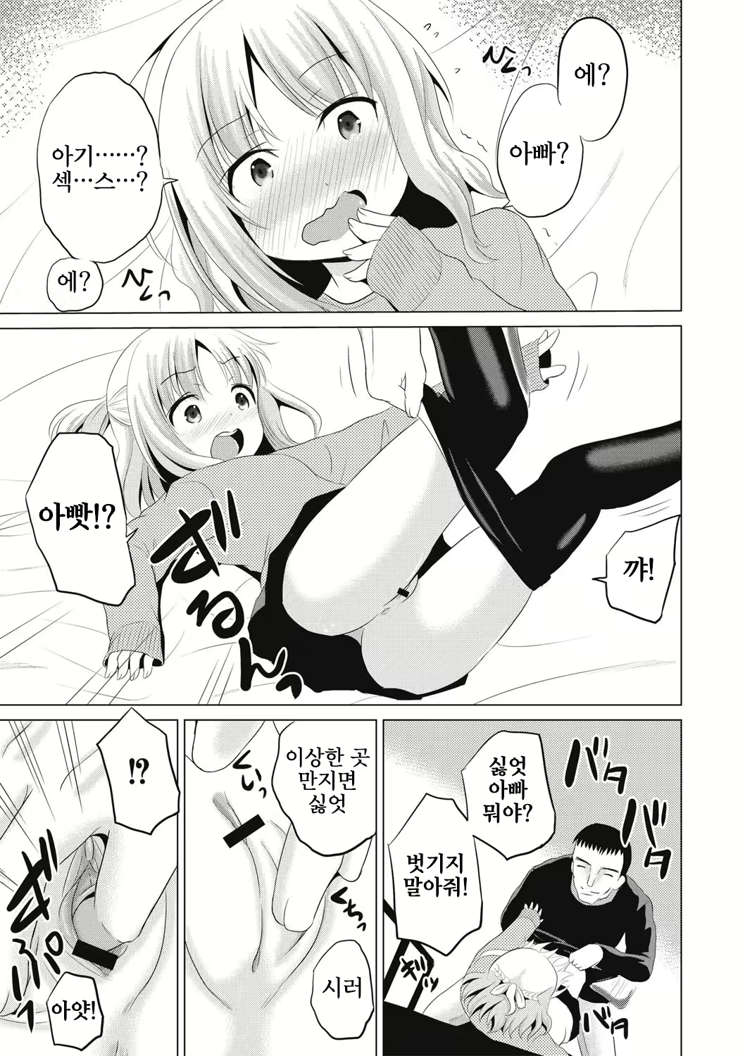 Content 2646455 - 62 페이지