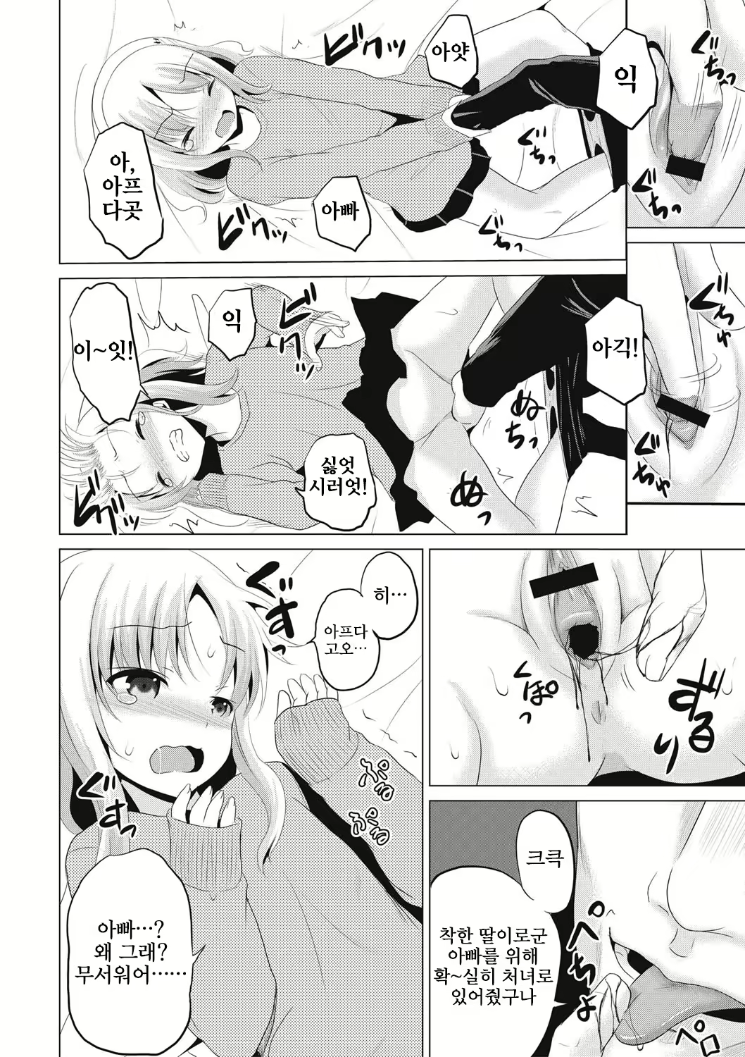 Content 2646455 - 63 페이지
