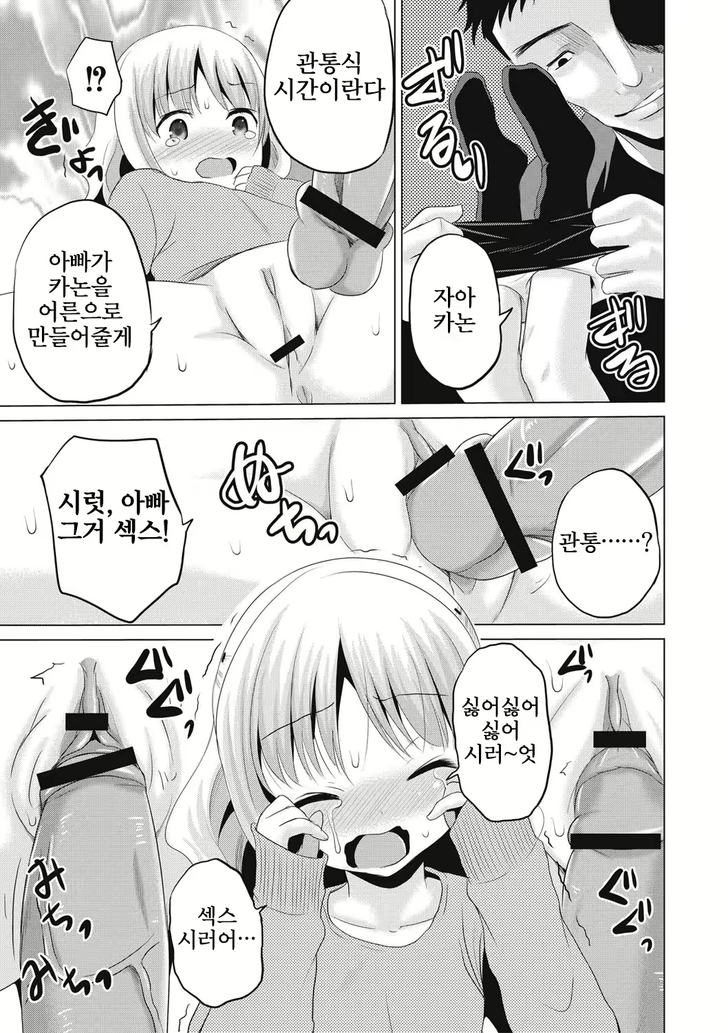 Content 2646455 - 64 페이지