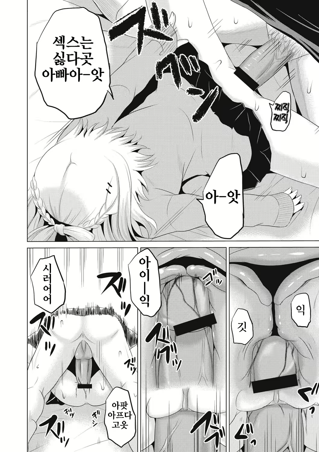Content 2646455 - 65 페이지