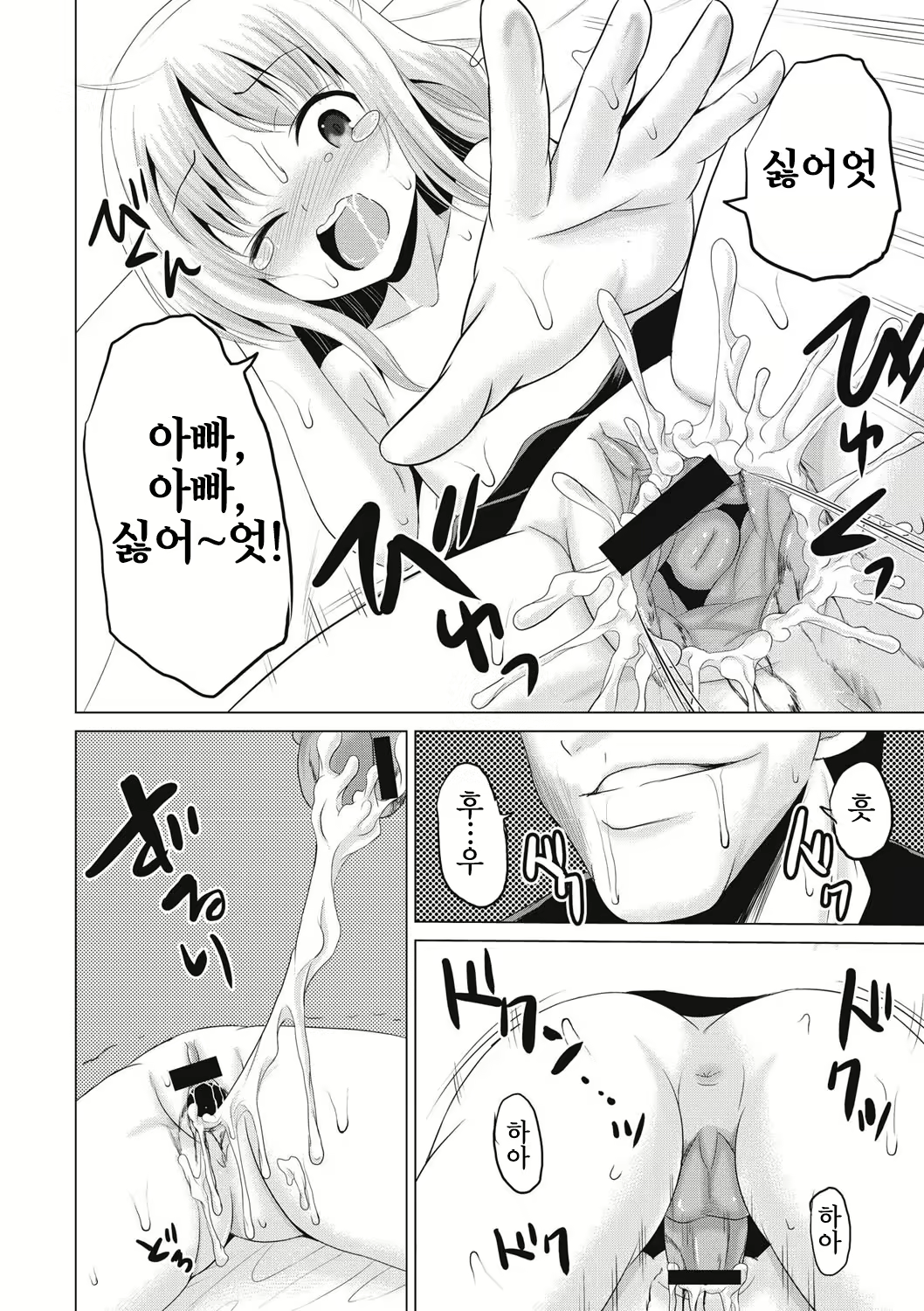 Content 2646455 - 69 페이지