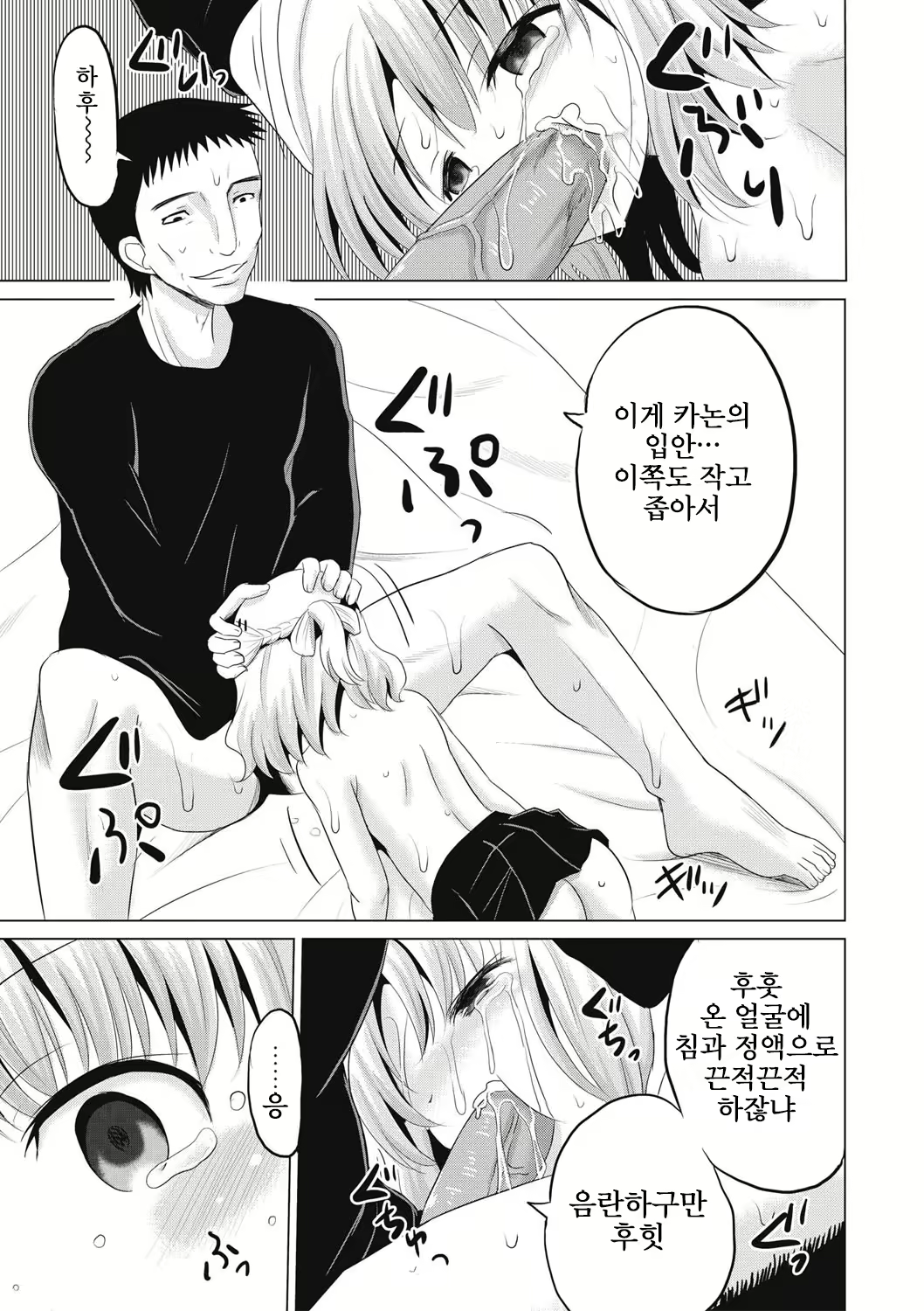 Content 2646455 - 72 페이지