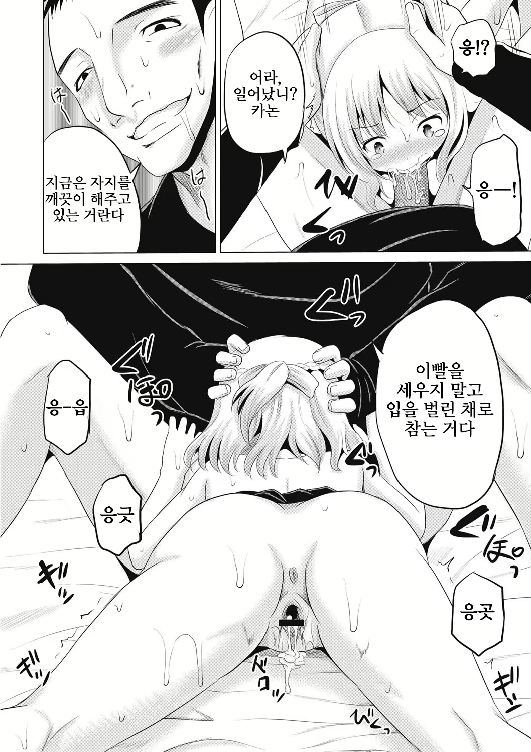 Content 2646455 - 73 페이지